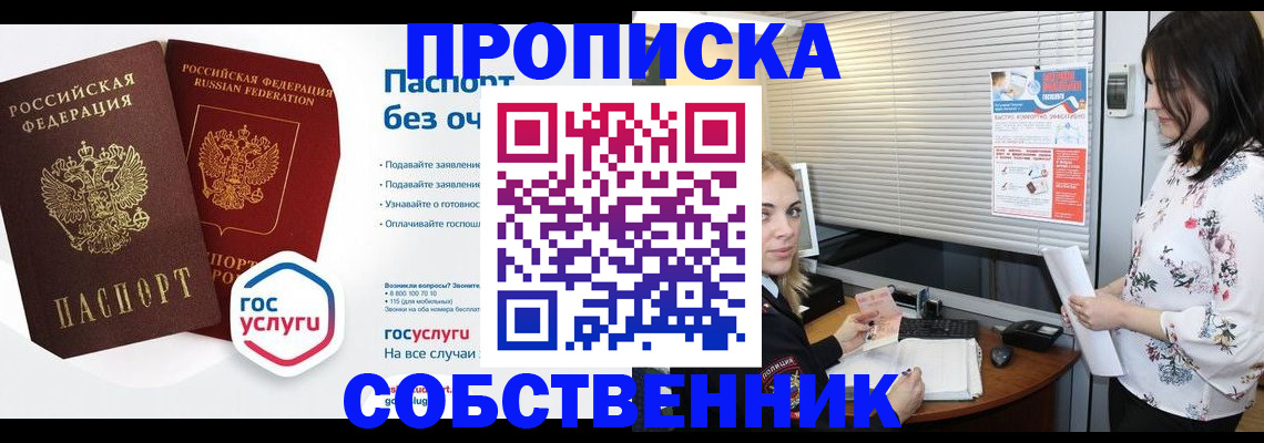 форма 3 в Заволжье